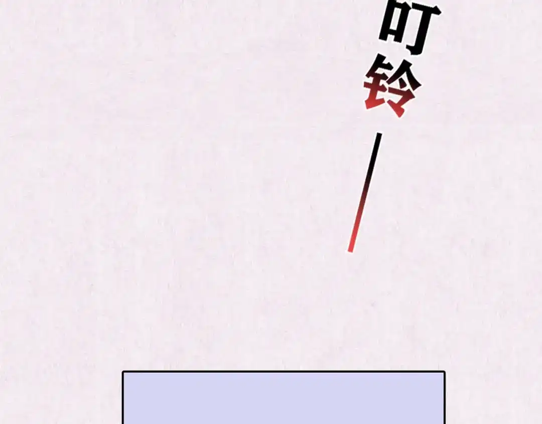 《人心惶惶》第33话 雪夜降临的爱情 下 第372页
