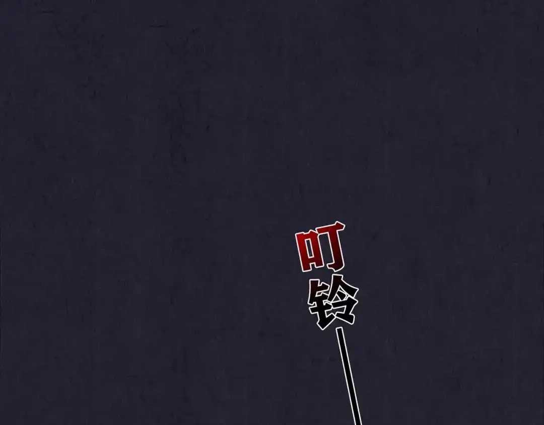 《人心惶惶》第33话 雪夜降临的爱情 下 第225页