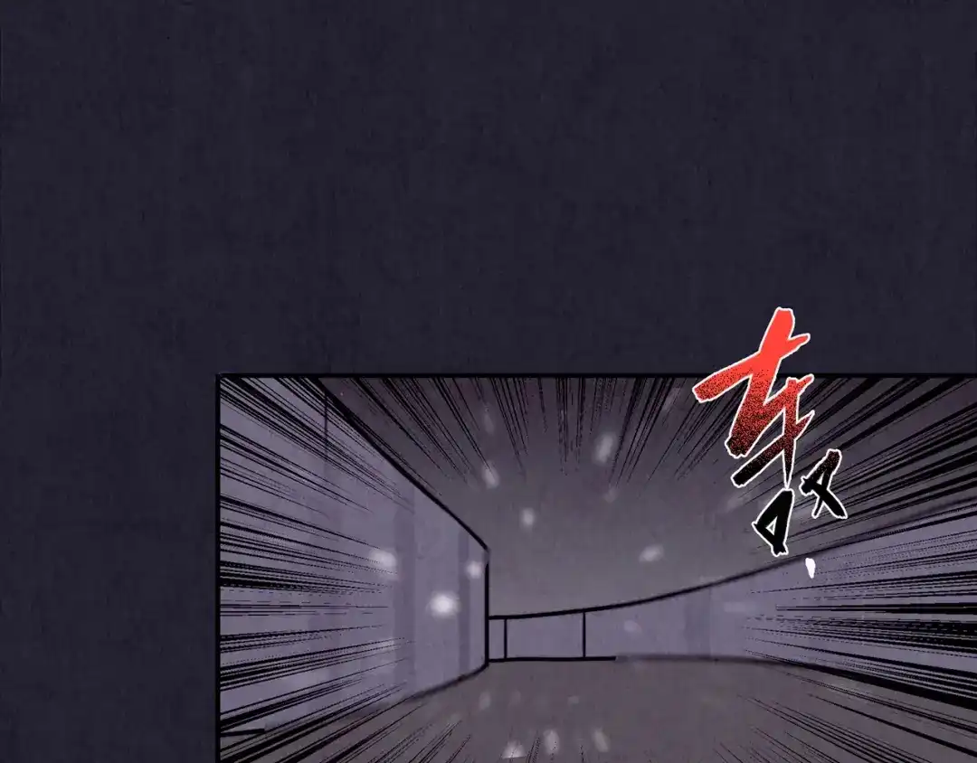 《人心惶惶》第33话 雪夜降临的爱情 下 第150页