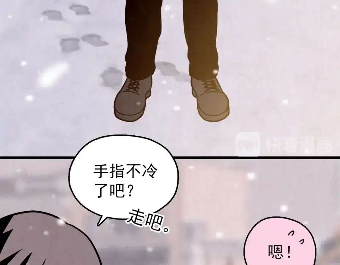 《人心惶惶》第33话 雪夜降临的爱情 下 第596页