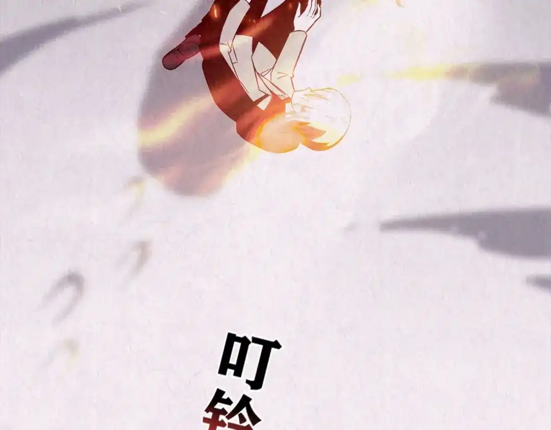 《人心惶惶》第33话 雪夜降临的爱情 下 第369页