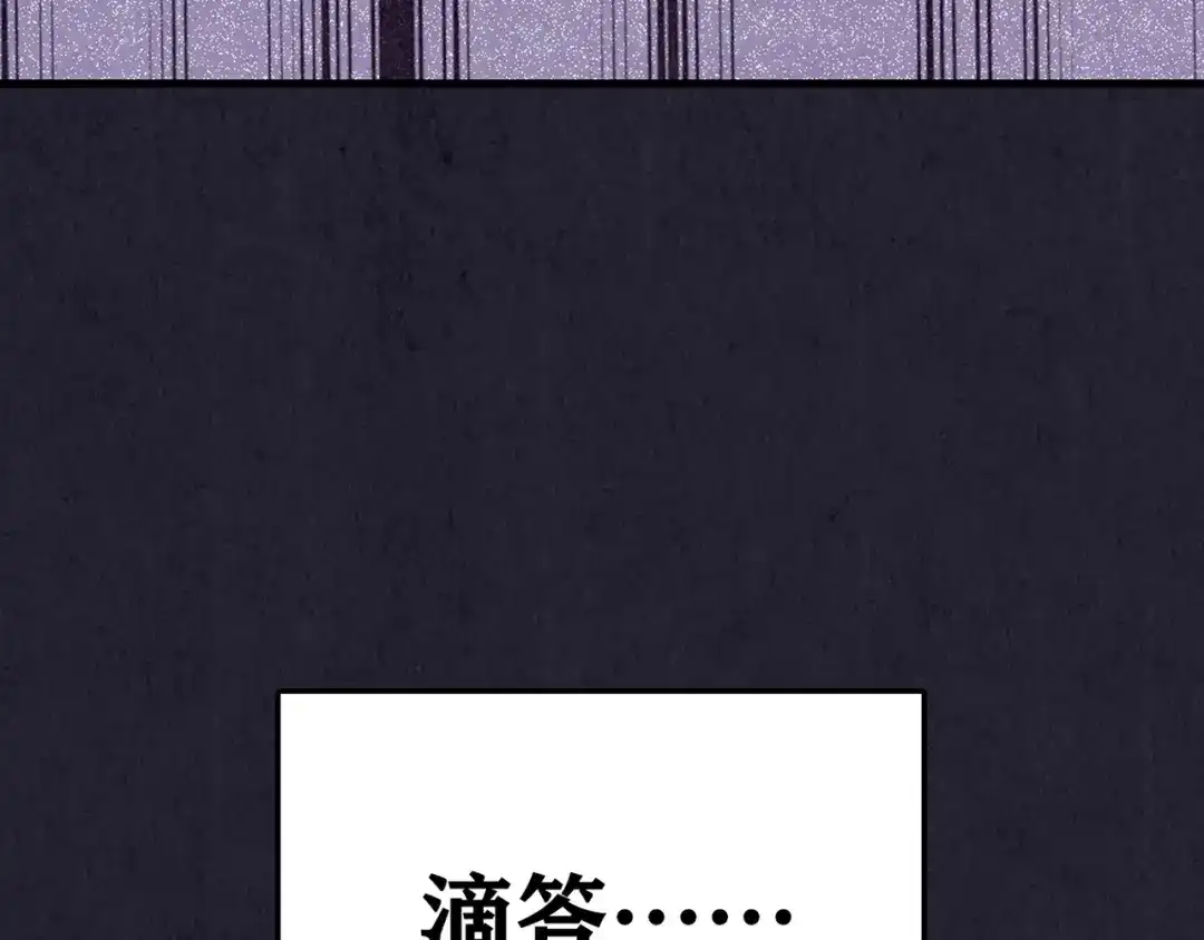 《人心惶惶》第33话 雪夜降临的爱情 下 第401页