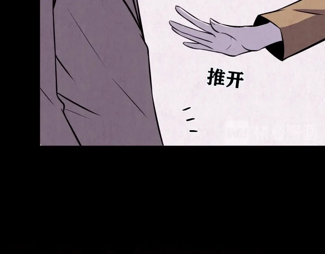 《人心惶惶》第33话 雪夜降临的爱情 下 第31页