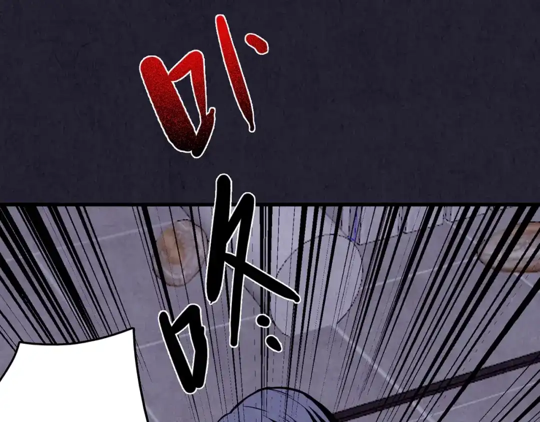 《人心惶惶》第33话 雪夜降临的爱情 下 第35页
