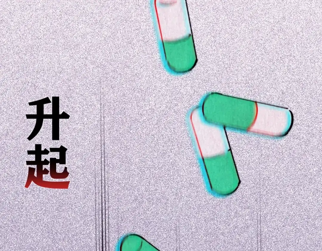 《人心惶惶》第33话 雪夜降临的爱情 下 第399页
