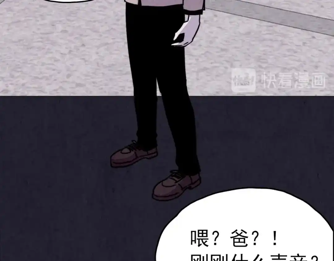 《人心惶惶》第33话 雪夜降临的爱情 下 第162页