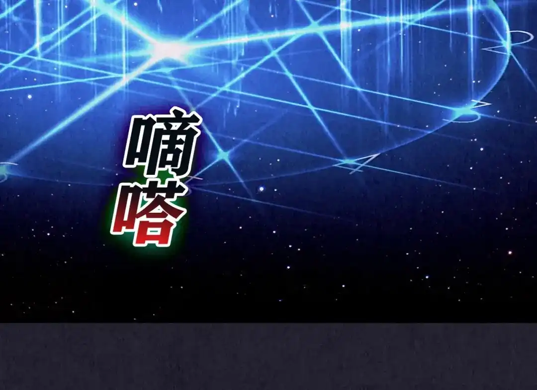 《人心惶惶》第33话 雪夜降临的爱情 下 第387页