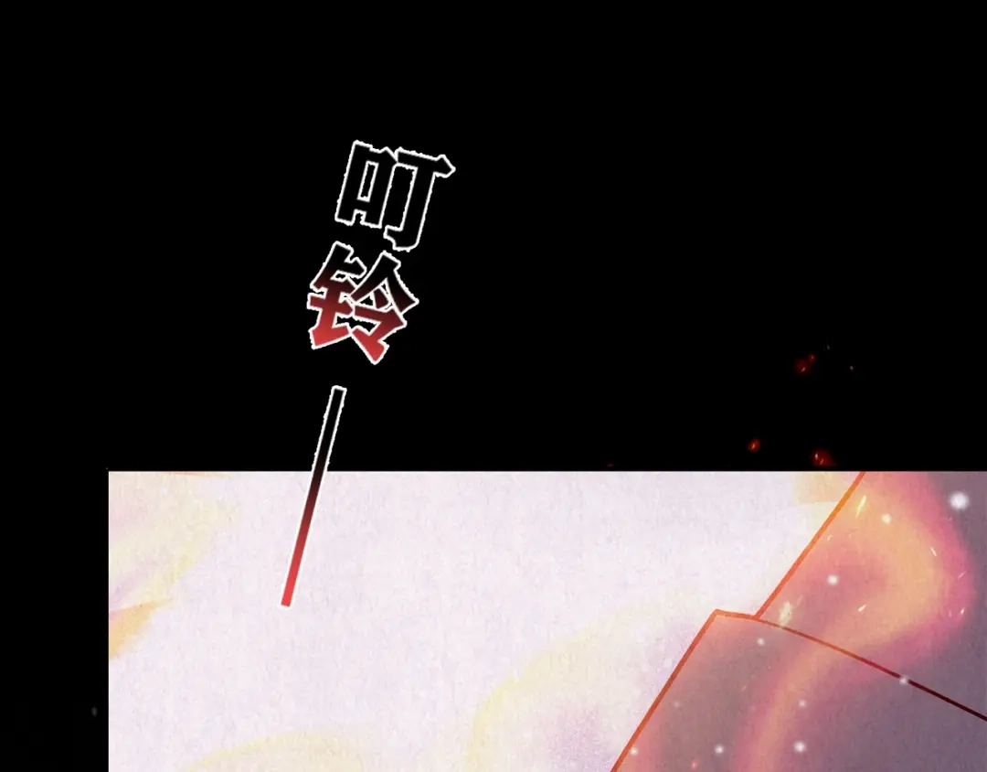 《人心惶惶》第33话 雪夜降临的爱情 下 第352页
