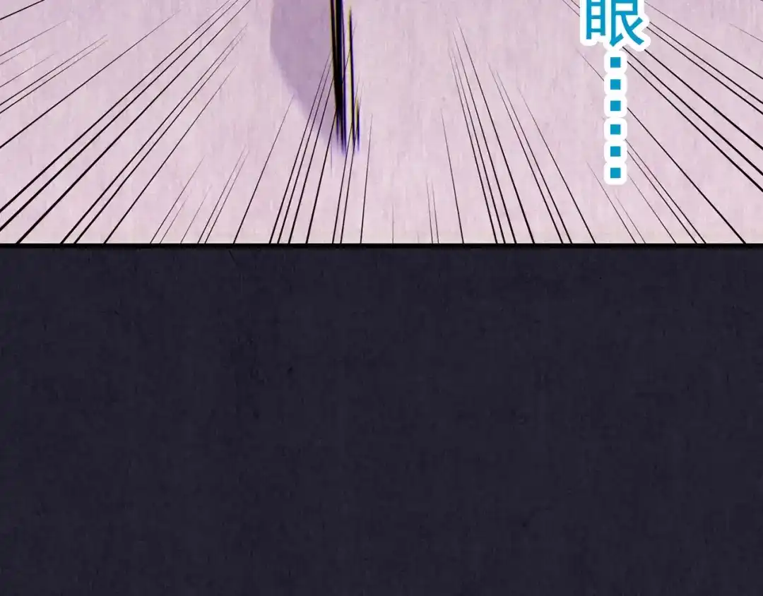 《人心惶惶》第33话 雪夜降临的爱情 下 第562页