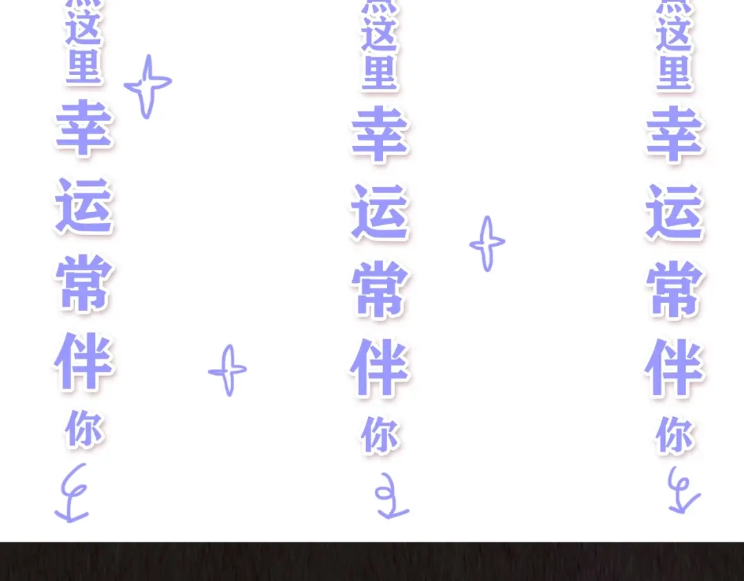 《人心惶惶》第33话 雪夜降临的爱情 下 第644页