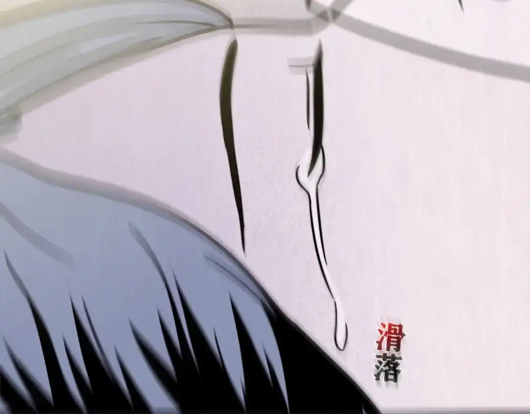 《人心惶惶》第33话 雪夜降临的爱情 下 第381页