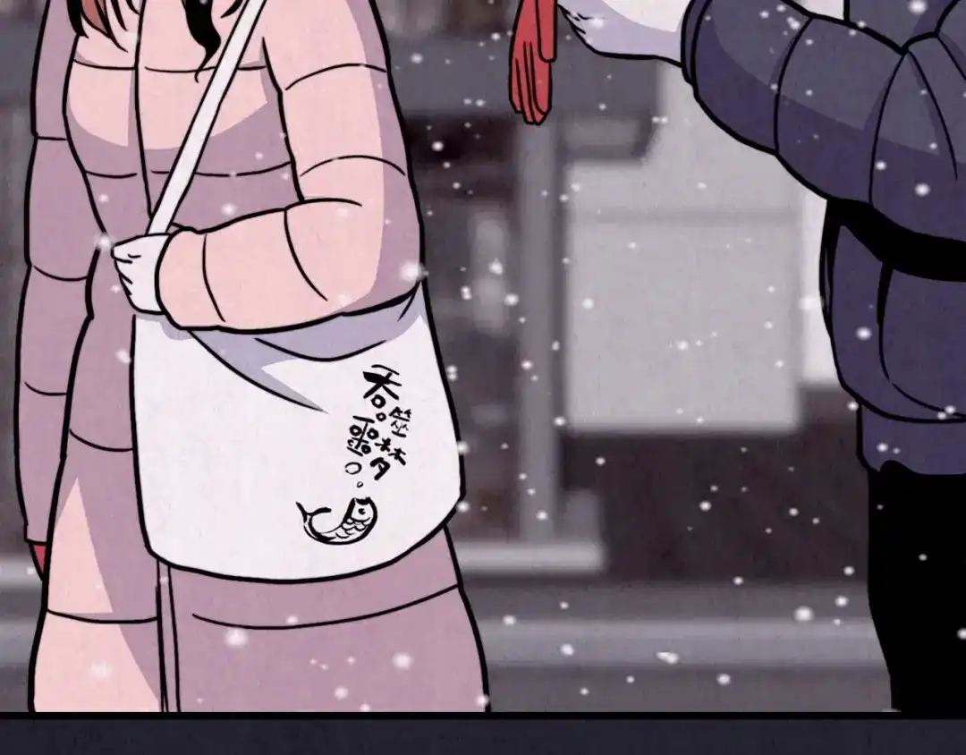 《人心惶惶》第33话 雪夜降临的爱情 下 第574页