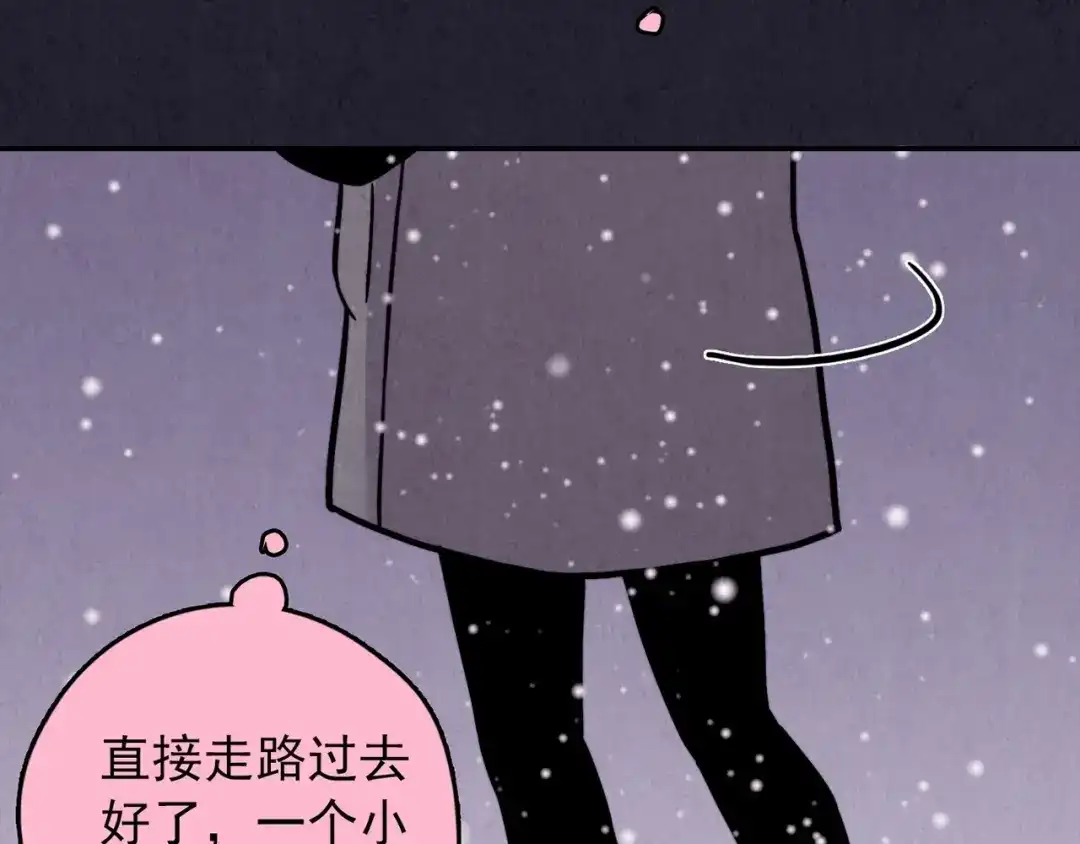 《人心惶惶》第33话 雪夜降临的爱情 下 第145页