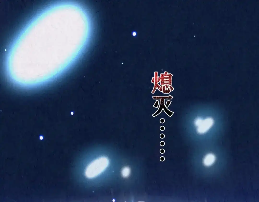 《人心惶惶》第33话 雪夜降临的爱情 下 第555页