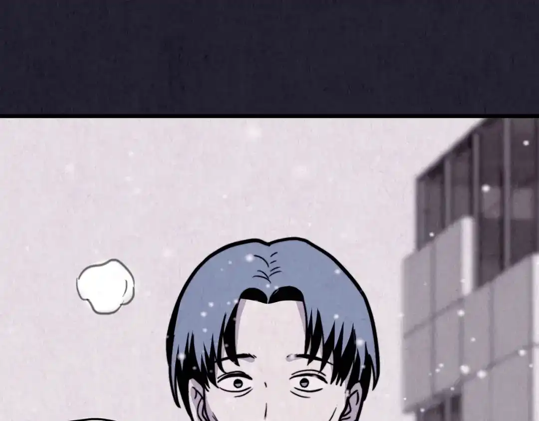 《人心惶惶》第33话 雪夜降临的爱情 下 第570页