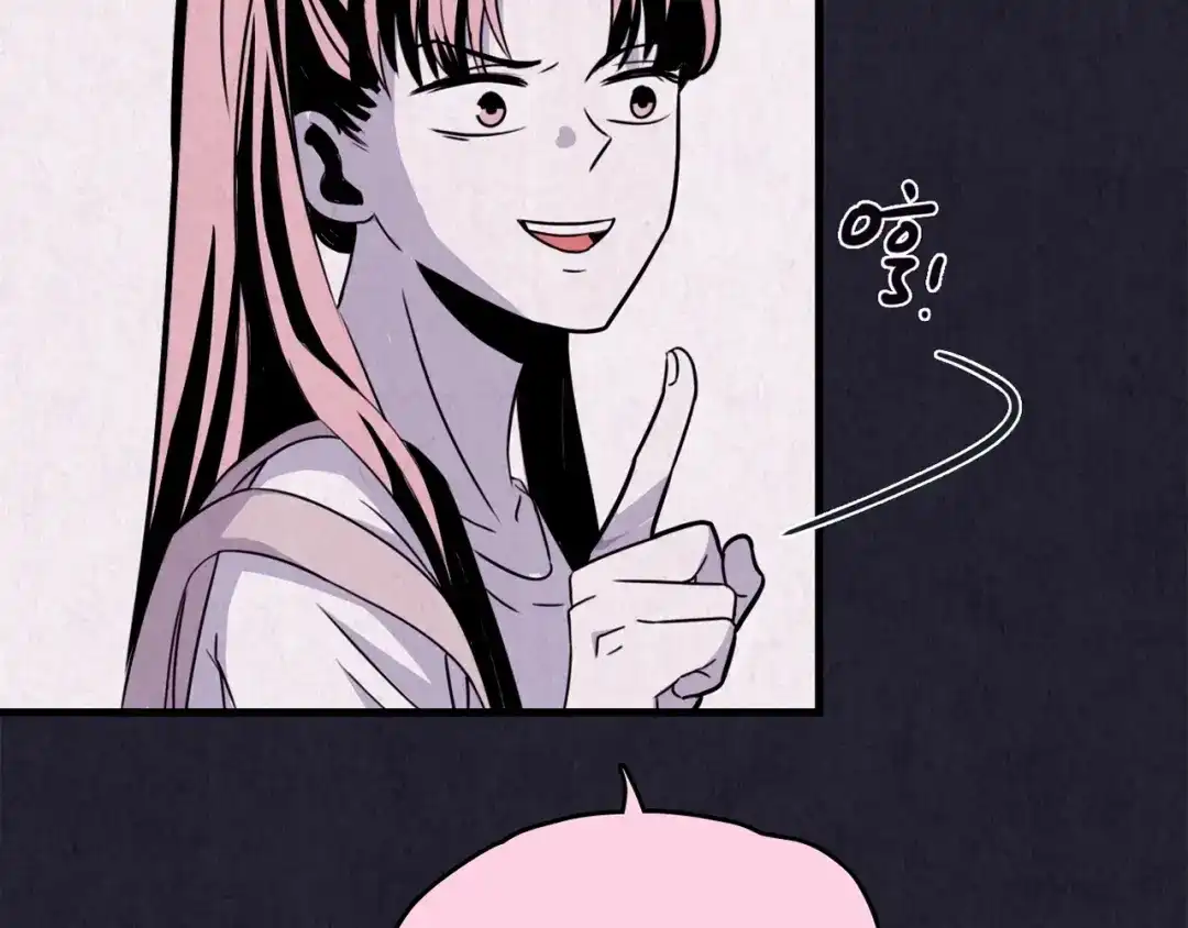 《人心惶惶》第34话 天籁之音 上 第106页