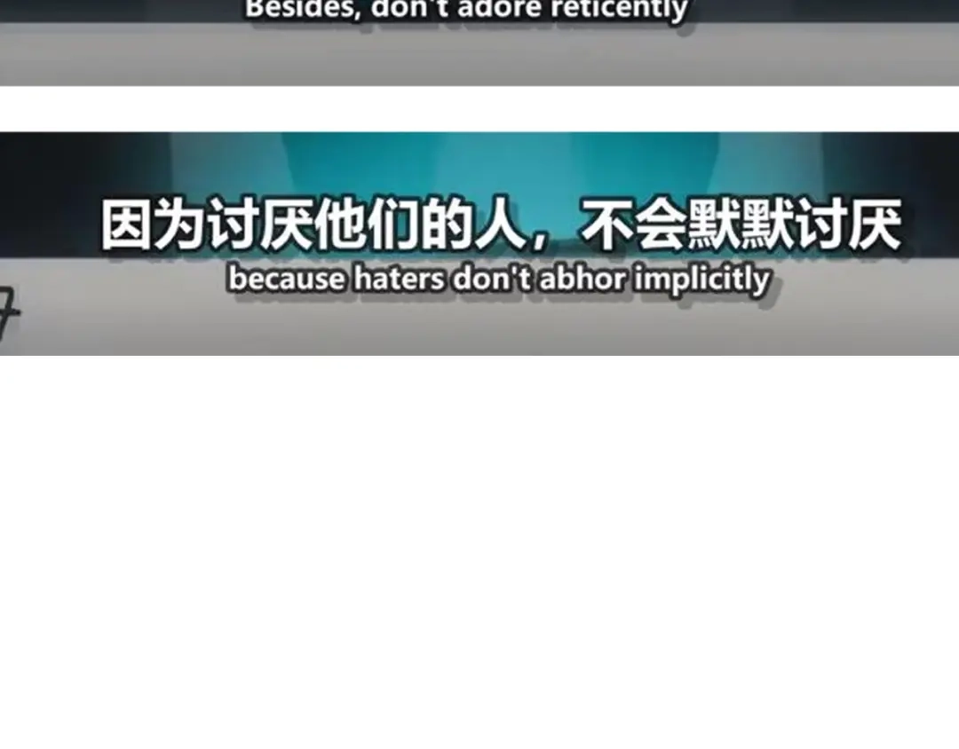 《人心惶惶》第34话 天籁之音 上 第355页