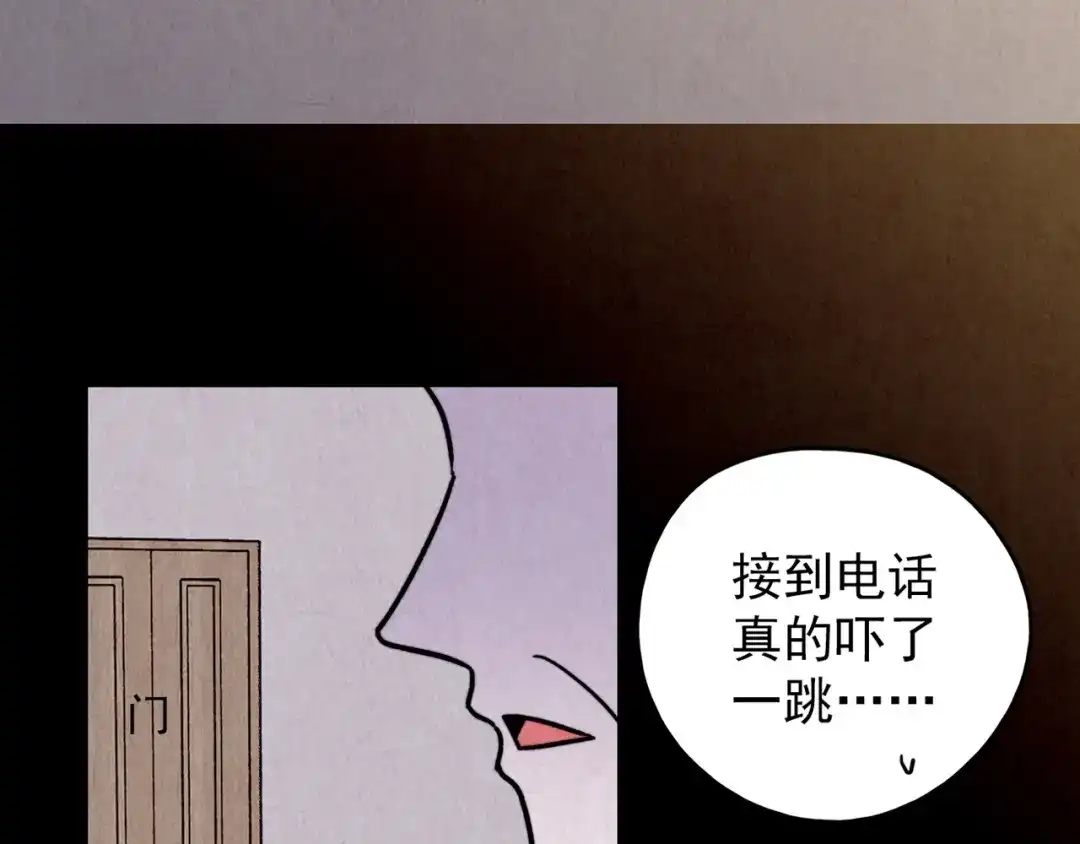 《人心惶惶》第34话 天籁之音 上 第275页