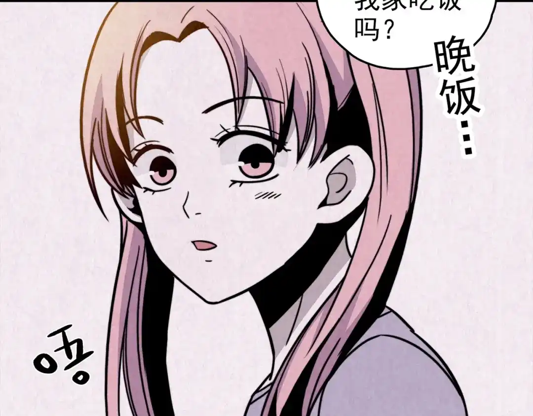 《人心惶惶》第34话 天籁之音 上 第74页