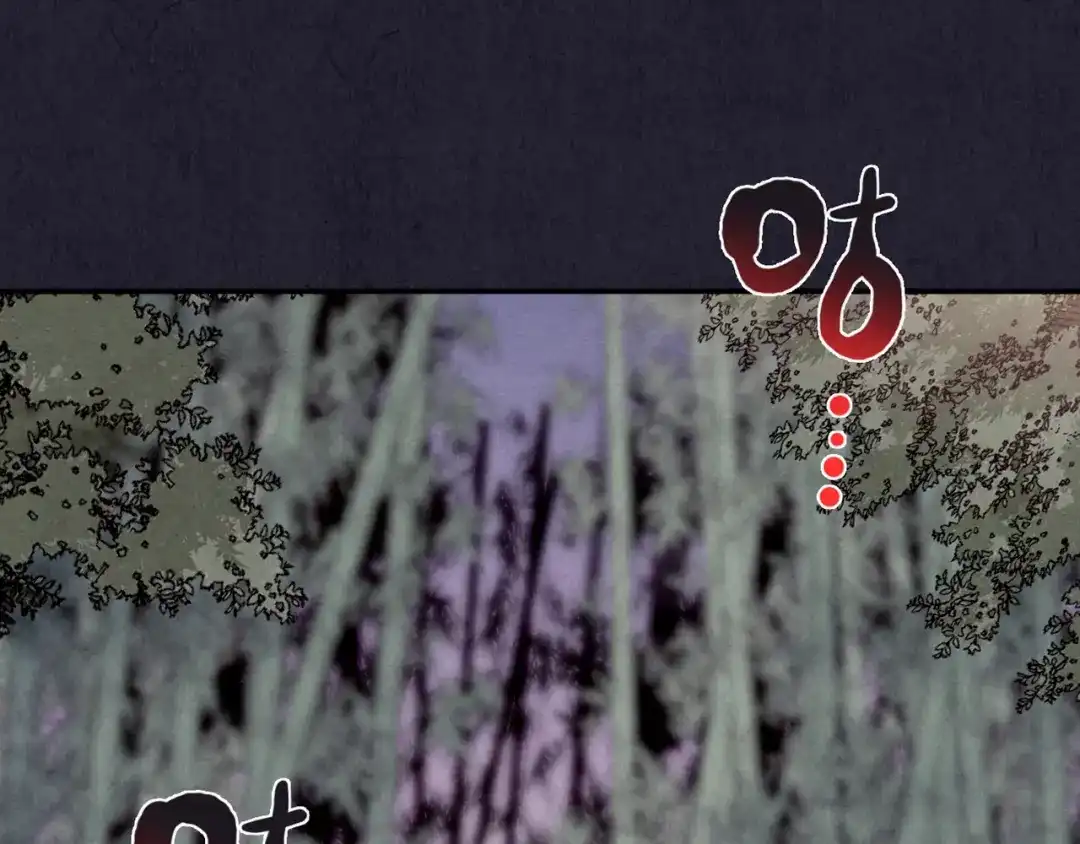 《人心惶惶》第34话 天籁之音 上 第25页
