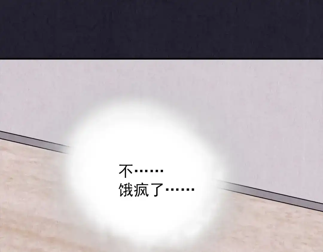 《人心惶惶》第34话 天籁之音 上 第223页