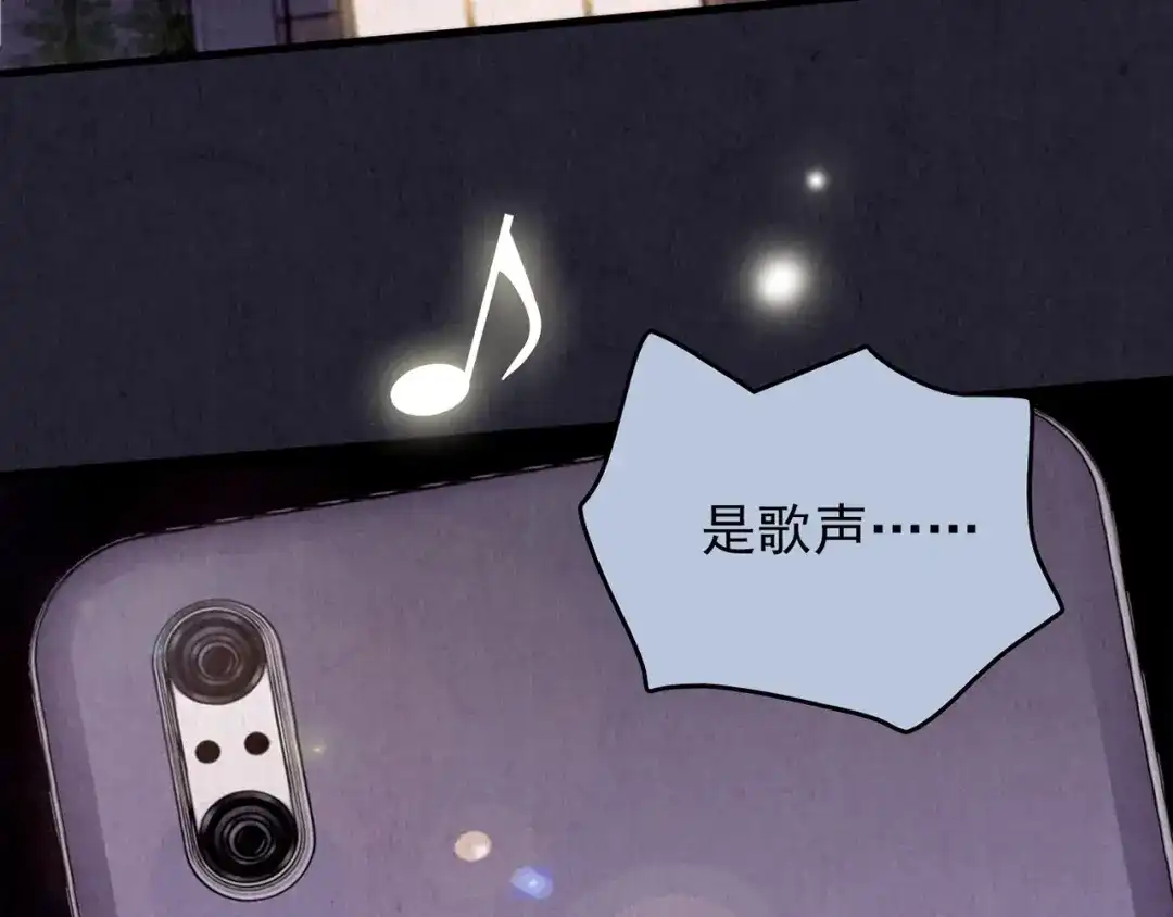《人心惶惶》第34话 天籁之音 上 第189页