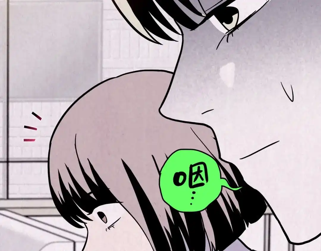 《人心惶惶》第34话 天籁之音 上 第227页