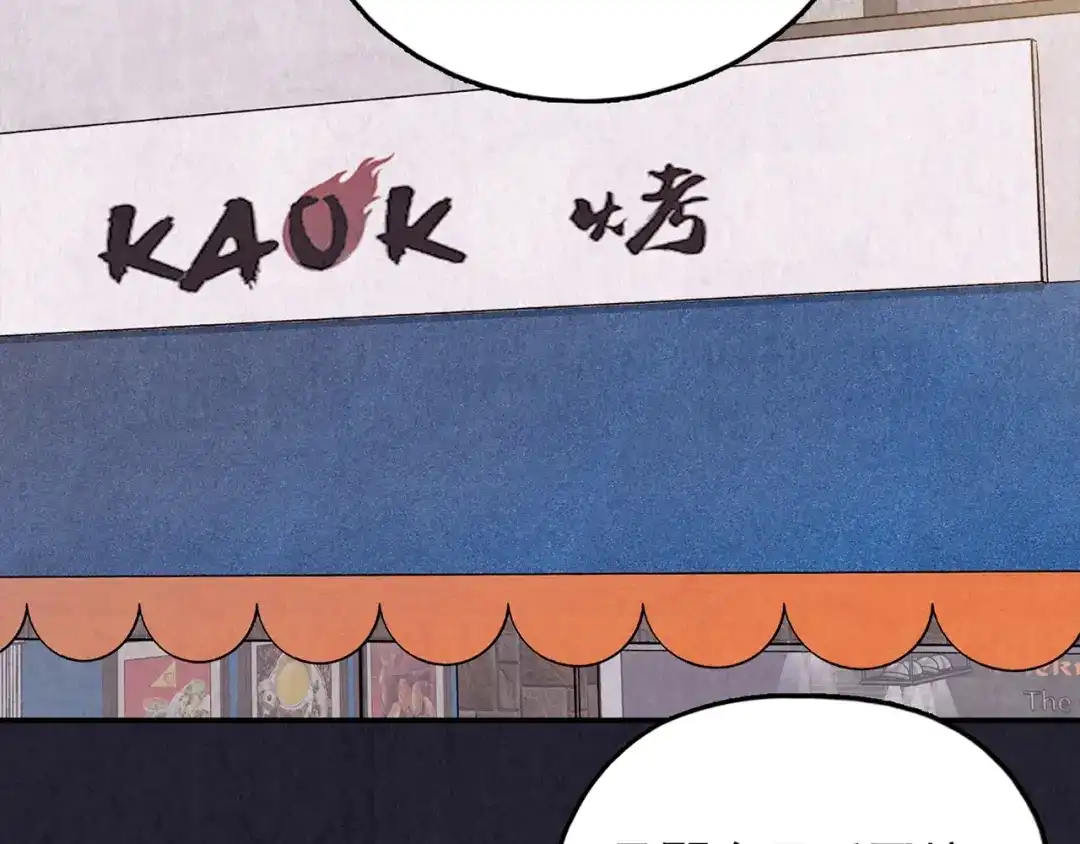 《人心惶惶》第34话 天籁之音 上 第211页