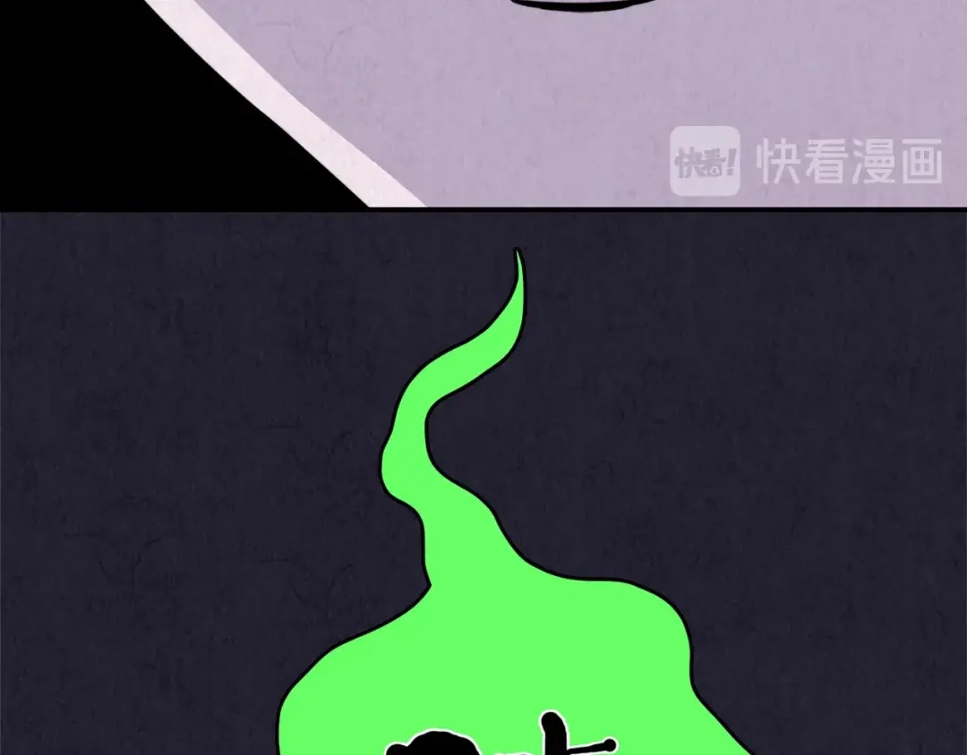 《人心惶惶》第34话 天籁之音 上 第248页