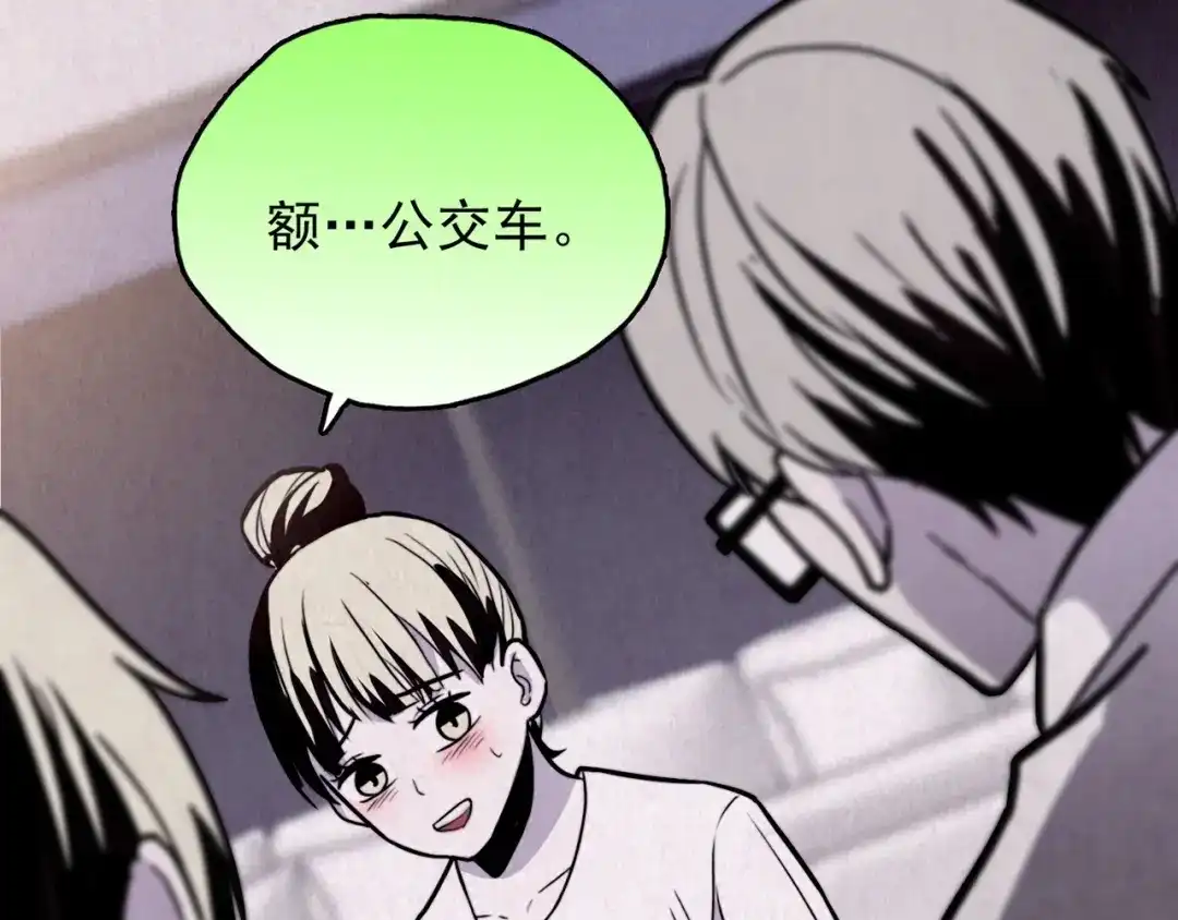 《人心惶惶》第34话 天籁之音 上 第136页