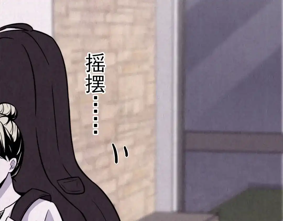 《人心惶惶》第34话 天籁之音 上 第151页