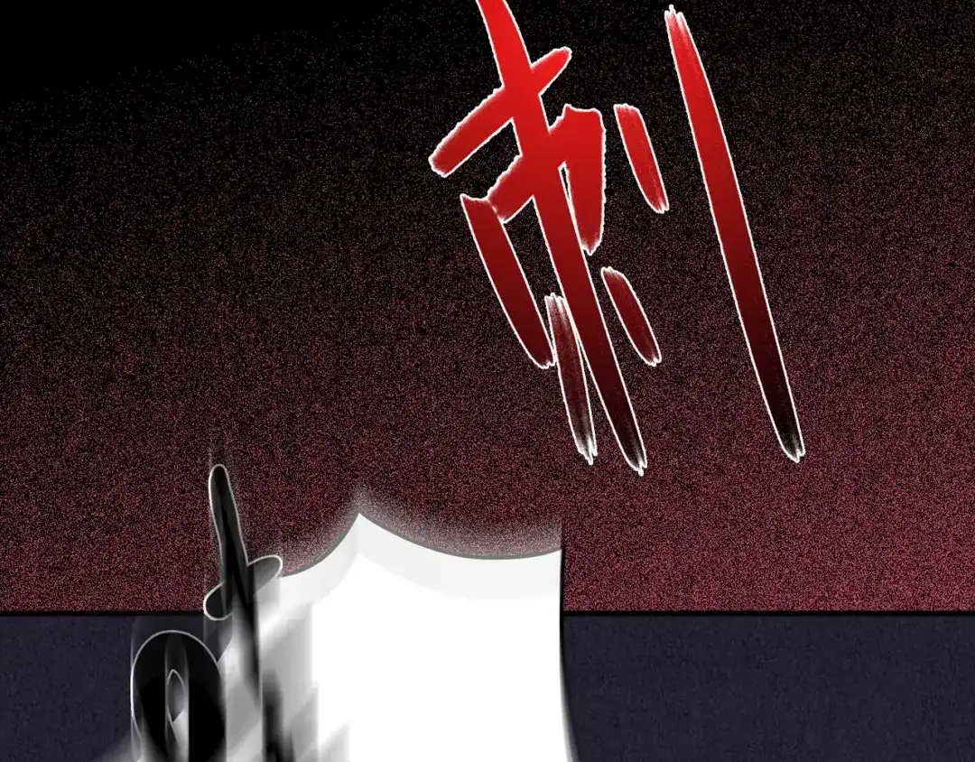 《人心惶惶》第34话 天籁之音 上 第58页