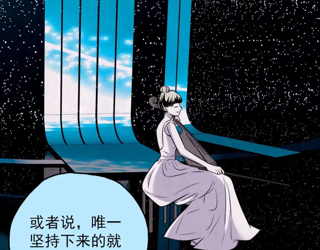 《人心惶惶》第34话 天籁之音 上 第165页