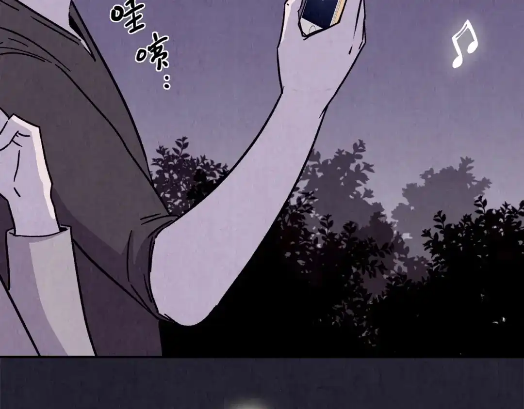 《人心惶惶》第34话 天籁之音 上 第196页