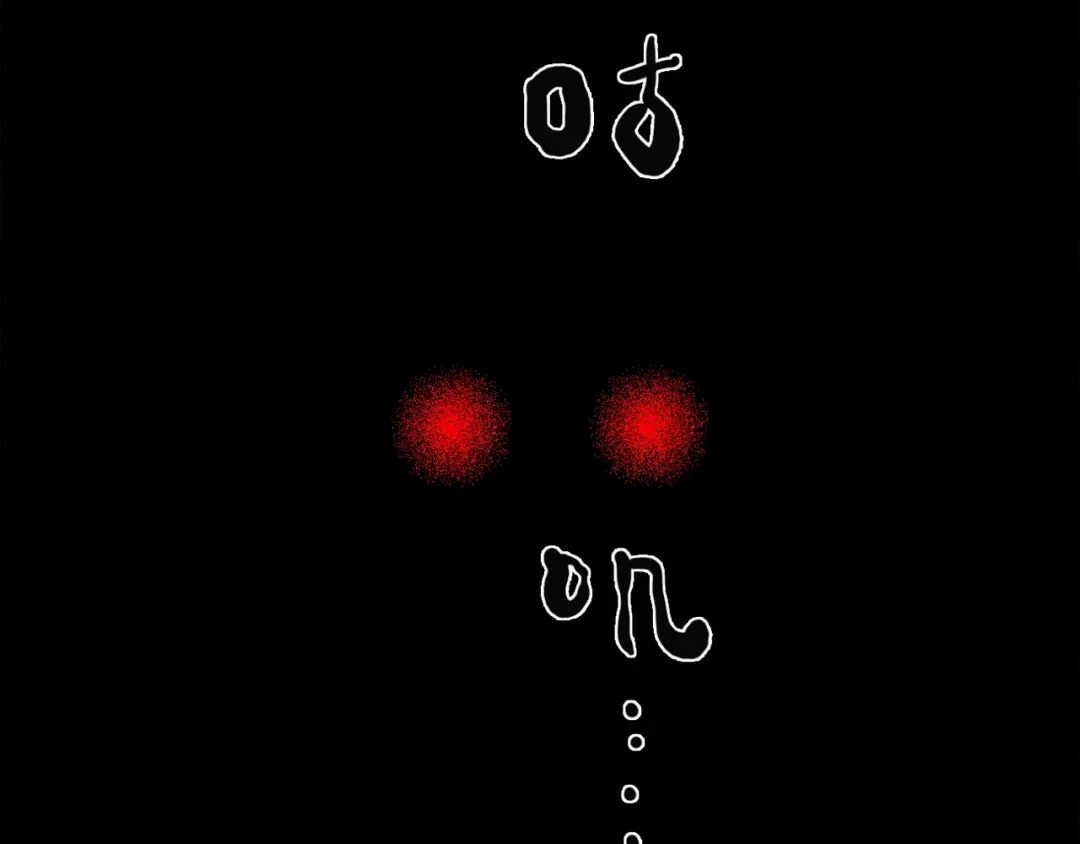 《人心惶惶》第34话 天籁之音 上 第320页