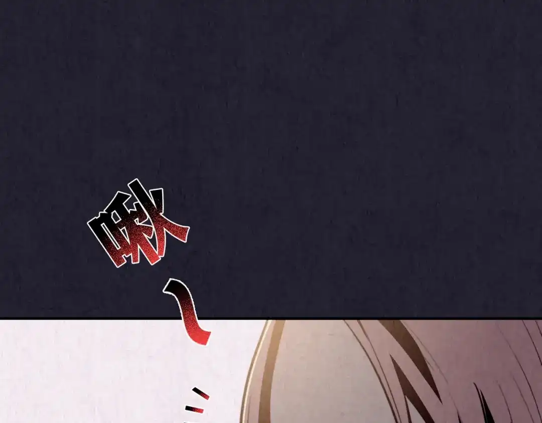 《人心惶惶》第34话 天籁之音 上 第10页