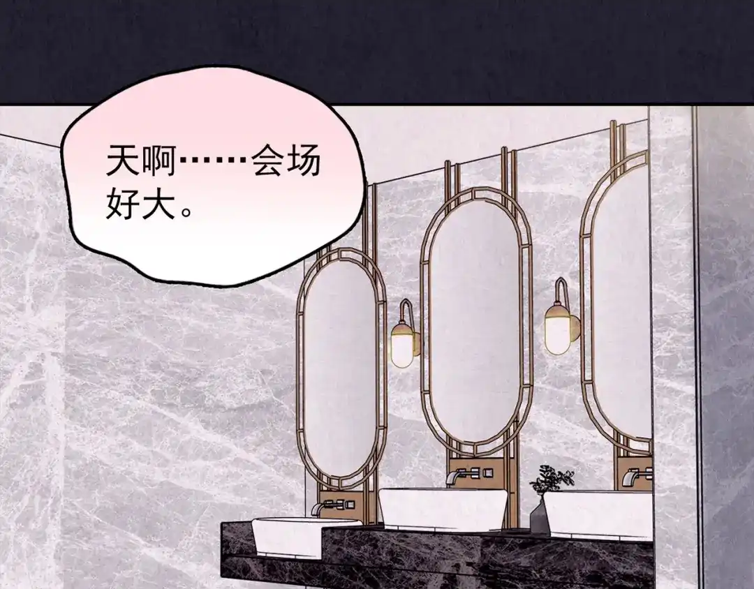 《人心惶惶》第35话 天籁之音 中 第147页