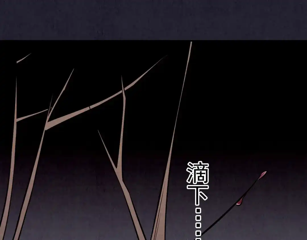《人心惶惶》第35话 天籁之音 中 第31页