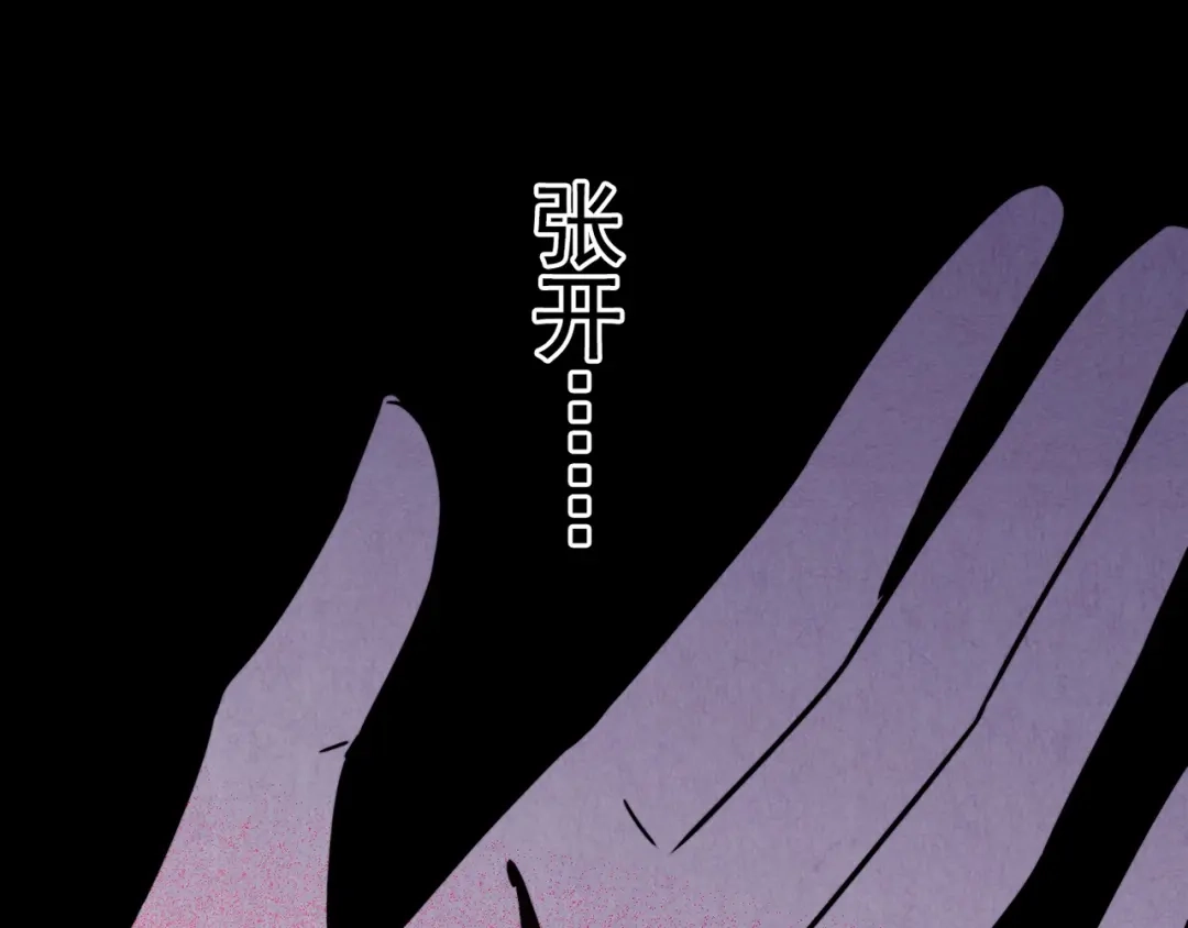 《人心惶惶》第35话 天籁之音 中 第298页
