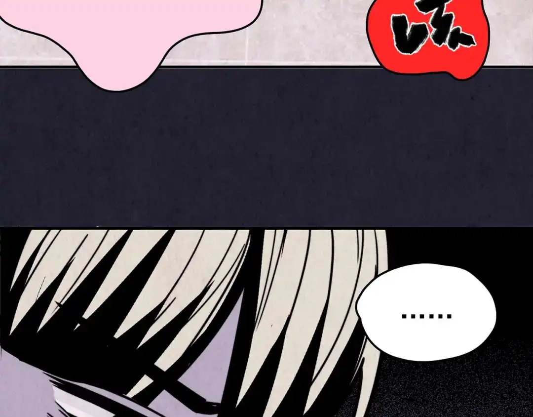 《人心惶惶》第35话 天籁之音 中 第281页