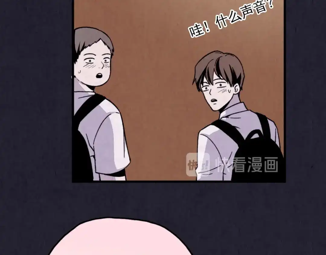 《人心惶惶》第35话 天籁之音 中 第60页