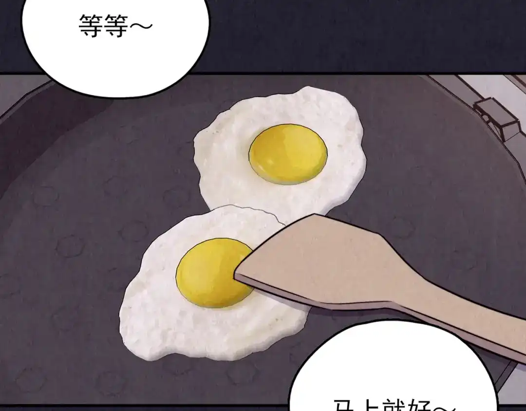 《人心惶惶》第35话 天籁之音 中 第224页