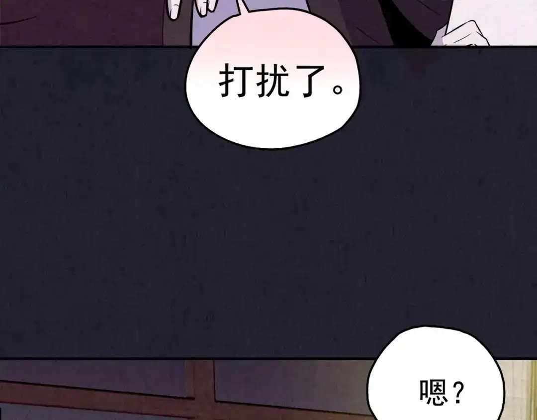 《人心惶惶》第35话 天籁之音 中 第35页