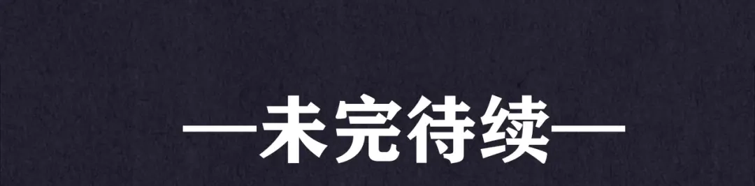 《人心惶惶》第35话 天籁之音 中 第301页