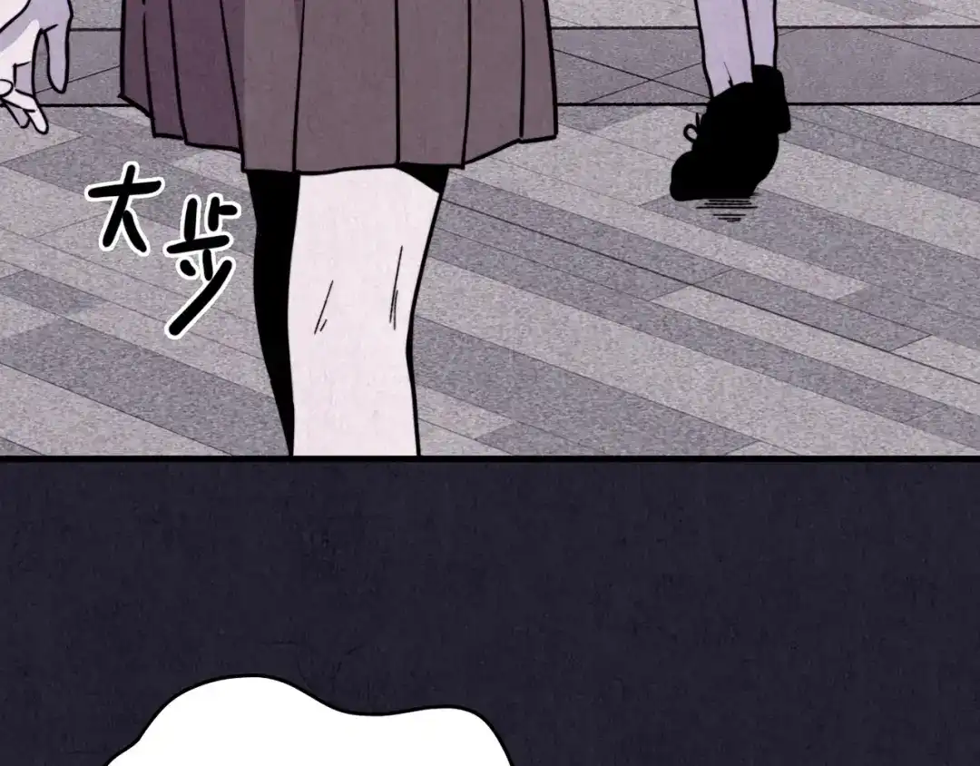《人心惶惶》第35话 天籁之音 中 第51页