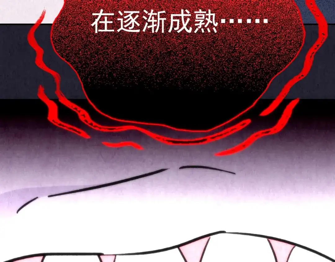《人心惶惶》第35话 天籁之音 中 第186页