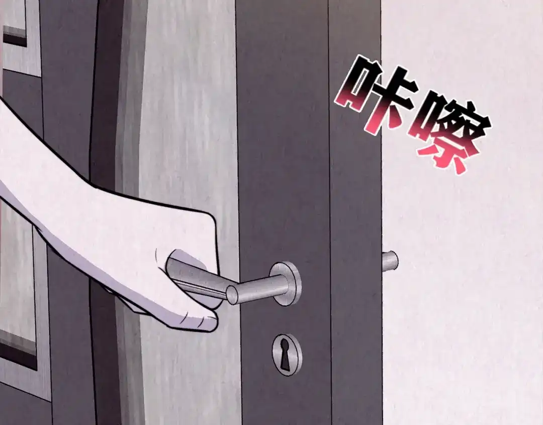 《人心惶惶》第35话 天籁之音 中 第157页