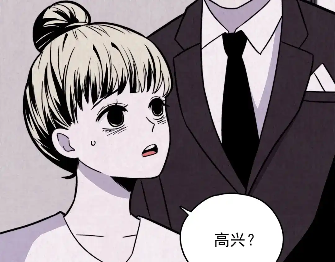 《人心惶惶》第35话 天籁之音 中 第228页