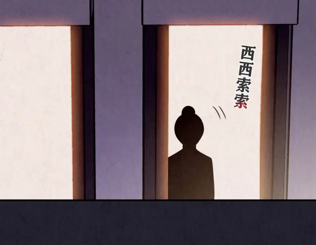 《人心惶惶》第35话 天籁之音 中 第170页