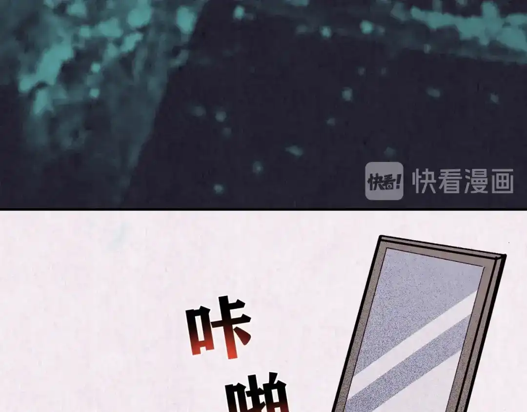《人心惶惶》第35话 天籁之音 中 第180页